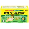 【第2類医薬品】セルベール整胃錠 45錠 ×3