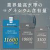 AQUA GIFT Bath Salt, Moisturizing Bath Salt, Developed in collaboration with Atopia Lab, Made in Japan, Magnesium Bath Cosmetics, Measuring Spoon Included