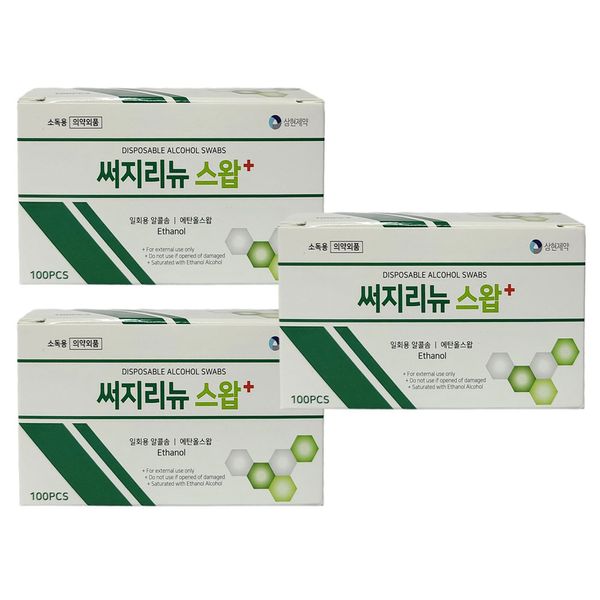 Samhyeon Pharmaceutical Surgi Renew Alcohol Swab 100 pieces 3 Disinfection Swab Alcohol Swab Ethanol Swab