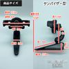 Volvo 850 Smartphone Mobile Phone Holder Dashboard Sun Visor Selectable General Purpose