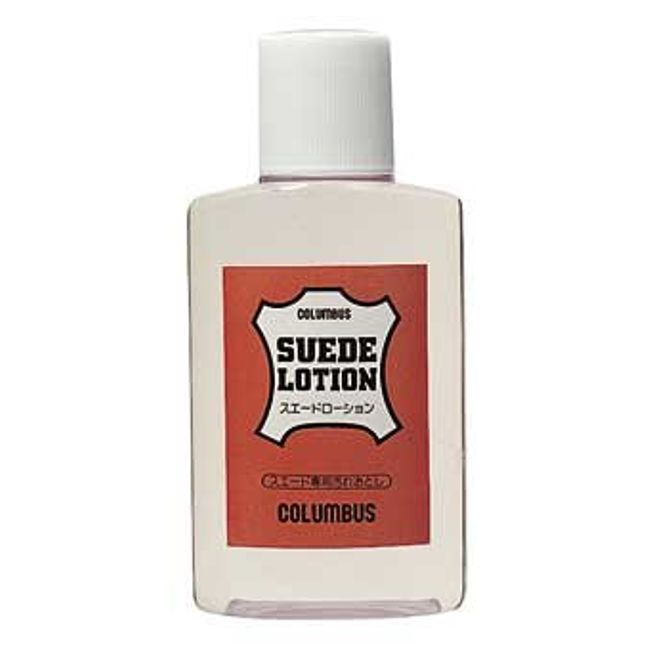 Columbus Suede Lotion 3.4 fl oz (100 ml)