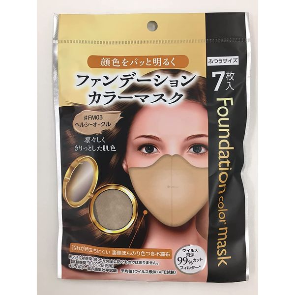 S2 Lab SL Faceline Mask Smart Silky Beige 30 Count