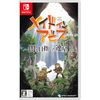 メイドインアビス 闇を目指した連星 -Switch 【CEROレーティング「Z」】