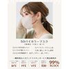 [シシベラスポーツ] 【CICIBELLA公式店】カケンテスト済20枚【日本企画・意匠特許出願中】【敏感肌に優しい不織布】＼春新色追加／バイカラーマスク 5Dマスク 立体マスク 不織布 血色マスク カラー くちばし 使い捨て 小顔 チークマスク 耳が痛くならない カラーマスク (普通サイズ, パールレース)