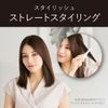 Koizumi KHS-8650/W Cordless Straightener