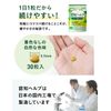 [Set of 2] Cognitive Help, Memory Supplement, Ginkgo Biloba, Improves Cognitive Function and Memory Accuracy, Food with Functional Display