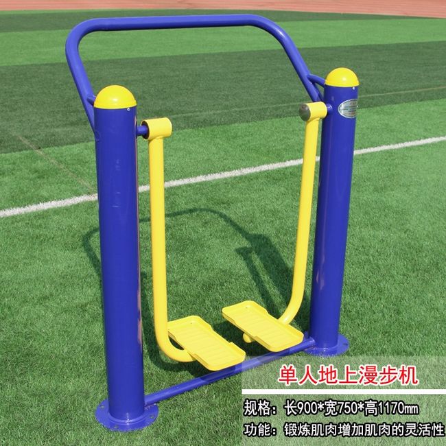 Triple Combination Outdoor exercise equipment within the park complex Running weight machine Walking machine Gymnastic machine, abdominal muscle board