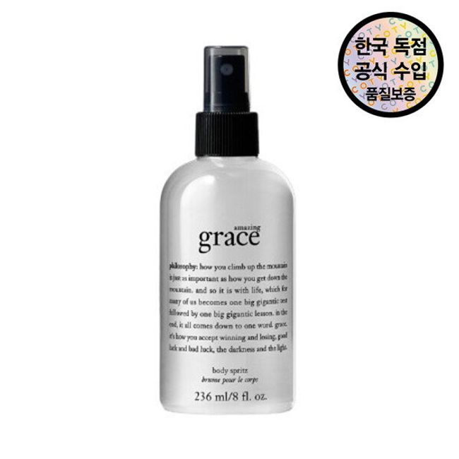  [Official importer] Amazing Grace Body Mist 236ml