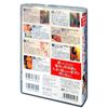 堕ちてゆく人妻 後ろから前から DVD7枚組 ACC-237
