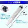 Injector, 0.3 fl oz (10 ml), Syringe + Needle, 1 Set (Bowstore) Various Liquid Refills