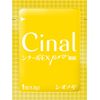 [Third drug class] Cinal EX Pro Chewable 240 tablets