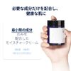 PYUNKANG YUL Moisture Cream, 3.4 fl oz (100 ml) / Skin Care Moisturizing Type / Korean Cosmetics Ranking / Ouren Root Extract, Jojoba Seed Oil, Shea Butter
