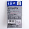 WAKI WLA-111W 4P Leaf Shelf Holder