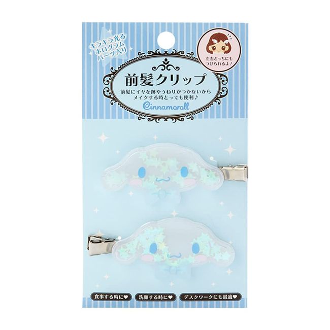 Sanrio 728101 Cinnamoroll Shakashaka Bangs Clip