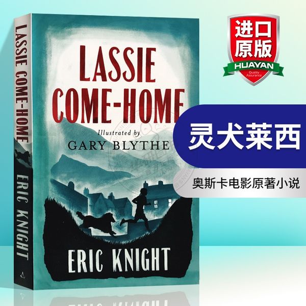 华研原版 灵犬莱西 英文原版书 Lassie Come-Home 男孩与狗狗的暖心故事 英文版奥斯卡电影原著小说 进口英语儿童文学读物书籍