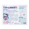 Pigeon electronic range steam & medicine liquid disinfection case kept intact