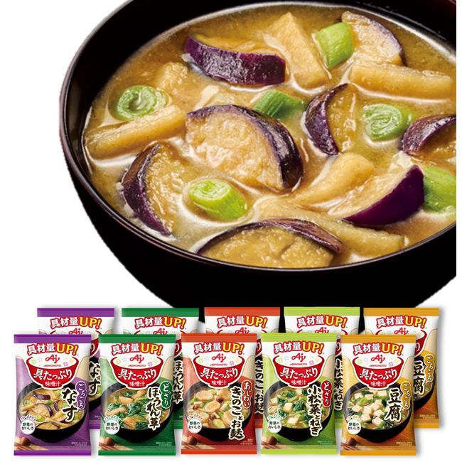 Ajinomoto Miso Soup, 5 Types of Variety, Set of 10 Servings (Freeze Dried, Instant Miso Soup, Instant Ingredients, Plenty of Ingredients, Vegetables, Instant)