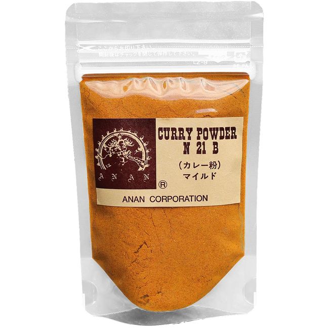 Annan Curry Powder No Additives, Salt, Oil, or Flour Original Blend of 64 Years Old Spice Merchant.Curry Powder (Mild, 55g)