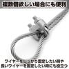 HAMILO Wire Clips, Fasteners, Rope, Construction, Construction, Stainless Steel, 30-piece Set (M4)
