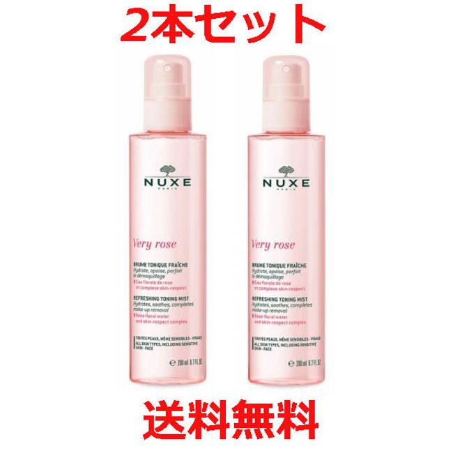 NUXE Very Rose Toning Mist 200ml 2 bottles set All skin types Directly shipped from France