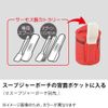 Thermos CPE-001 BW Spoon & Chopsticks Set, Brown