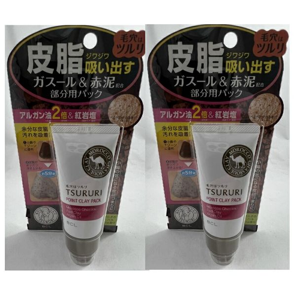 x 2 pieces Delivery by BCL Tsururi Sebum Extraction Partial Pack Ghassoul &amp; Red Power 55g Red Rock Salt Scrub Cream Absorbs and removes excess sebum and dirt from pores on the nose and T-zone Partial clay pack (4515061080572)