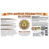 Sea Cucumber (Cucumaria Frondosa) Liquid Extract 2x2 fl.oz