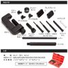 Alfatech Motorcycle Chain Cutter, Tool Set, Press Fit, Caulking Tool Set