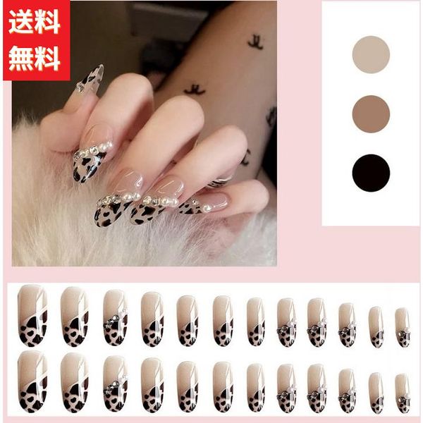 Nail tips, false nails, nail supplies, nail ornaments, decorations, stones, selectable sizes, nail stickers, leopard print, gel nail parts