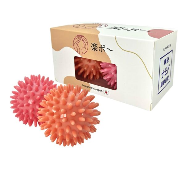 [Rakubo~] Set of 2 Rehabilitation Massage Balls for Massage, Stretching Balls, Myofascial Release Balls, Balance Balls, Tactile Balls, Myofascial Release, Reflection Balls, Lacrosse Balls | Perfect