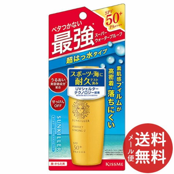 Mail order Isehan Sunkiller Perfect Strong Z Sunscreen for face and body 30ml 1 piece