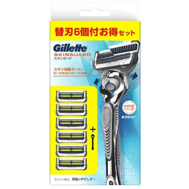 [Razor for Men] Gillette Skin Guard Flex Ball Manual 5B Holder + 6 Spare Blades [542]