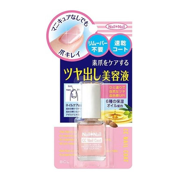 BCL Nail Nail CC Nail Coat 6ml Nail Polish Serum