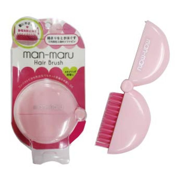 Lucky Wink LB701 Compact Brush (Baby Pink)