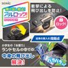 Sonic Kodawari W-Lock Pencil Case, violet