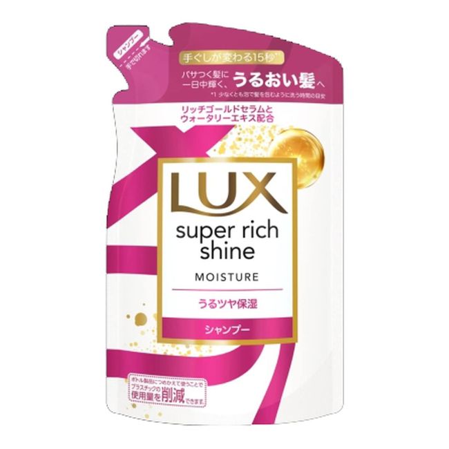 LUX Super Rich Shine Moisturizing Shampoo Refill, 10.2 oz (290 g)