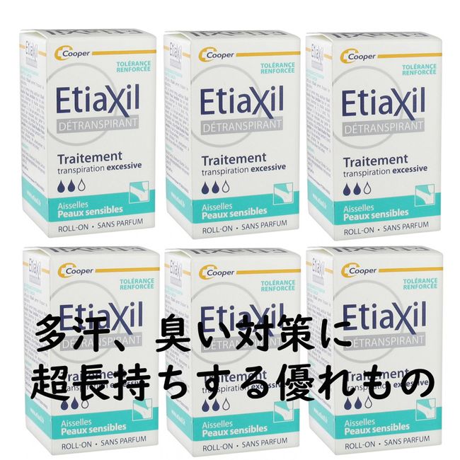 ETIAXIL Perspirex French version Detranspiran for sensitive skin Set of 6 Antiperspirant Armpit sweat Armpit sweat [Directly from France]