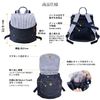 EExpi Japan e-bluc07 Baby Backpack, Gray Border, Denim, 1 piece (x 1)