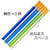 Tombow Pencil ippo! KB-KPM02-4B Blue 1 Dozen