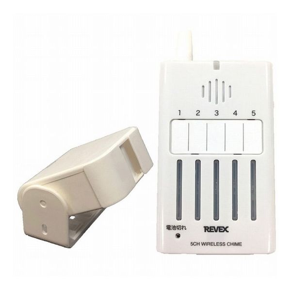 Liebex Waterproof Motion Sensor 5-Location Portable Motion Chime Set XP350A