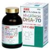 Haitinon DHA-70 Hybrid 120 Tablets x 3 Pack