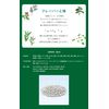 Jintan Bottle, 3,250 Tablets (Cooling Agent)