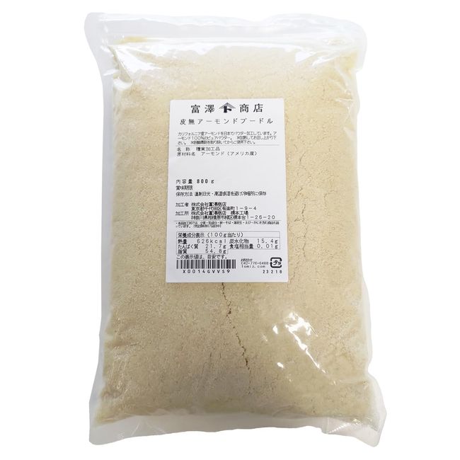 No Skin Almond Poodle, 28.2 oz (800 g), Tomizawa Shoten Almond Powder, Made in California, Domestic Processing, Commercial Use