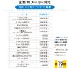 Ohm Electric Air Conditioner Remote Control with Reservation Timer OAR-N16 08-0449 OHM