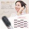 Agetsuya QS-17108-W Portable Mini Brush Iron, Overseas Compatible, Comb Iron, Hair Iron, White