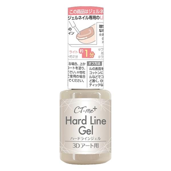 Gel Nail Remover CTM+Hard Line Gel Self Gel Nail 359283