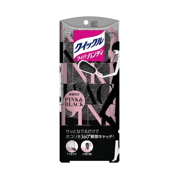 kuikkuruwaipa- For Floor Cleaning Tools Handy Pink X Black Design Phone