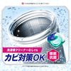 Ariel Gel Ball 4D Laundry Detergent, 12 Packs