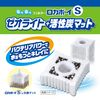 Gex GEX Loca Boy S Zeolite & Activated Carbon Mat 8+ 1 Piece Replacement Filter Material [Mail-bin] [Amazon.co.jp Limited]