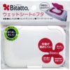 Bitatto Baby Wipe Case (Regular) (White)